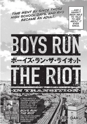 Boys-Run-the-Riot-In-Transition-