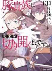 Buta-Kizoku-wa-Mirai-wo-Kiri-Hiraku-you-desu