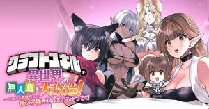 Craft-Skill-de-Isekai-no-Mujintou-o-Daikaizou-toka-Omottara-Senjuumin-ga-Ite-Ore-no-Kodane-o-Neratteiru-you-desu