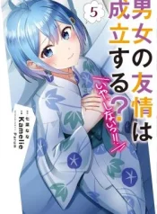 Danjo-no-Yujou-wa-Seiritsu-suru-Iya-Shinai