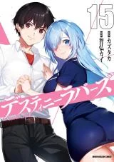 Destiny-Lovers-1