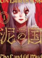 Doro no Kuni