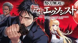 Doryoku-Muso-no-Tensei-Exorcist
