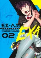 EX-ARM-EX