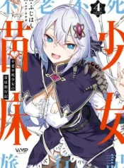 Furoufushi-Shoujo-no-Naedoko-Ryokouki