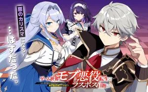 Game-Sekai-no-mobu-akuyaku-ni-tensei-shita-node-Last-bos-wo-mezashite-mita