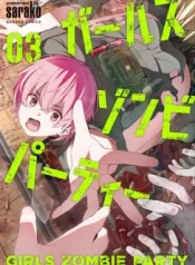 Girls-Zombie-Party