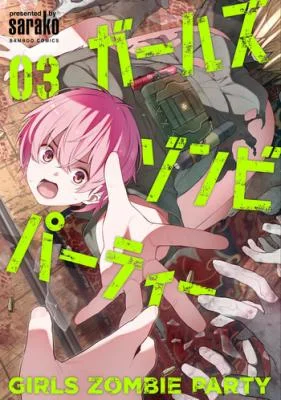Girls-Zombie-Party