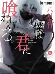 Hachigatsu-Kokonoka-Boku-wa-Kimi-ni-Kuwareru