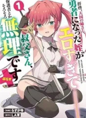 Haikei-Tengoku-no-Neesan-Yuusha-ni-Natta-Mei-ga-Ero-Sugite-Ojisan-Hogosha-Toka-Sorosoro-Muri-Desu