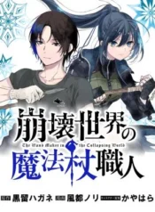Houkai-Sekai-no-Mahou-Tsue-Shokunin
