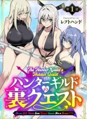 Hunter-Guild-no-ura-Quest-SSS-Rank-no-watashi-nara-Ecchi-na-Quest-mo-yoyuu-desu