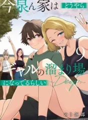 Imaizumin-chi-wa-Douyara-Gyaru-no-Tamariba-ni-Natteru-rashii