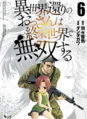 Isekai-Kaeri-no-Ossan-wa-Shuumatsu-Sekai-de-Musou-Suru