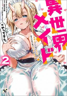 Isekai-Maid-ga-Yattekita-Ihoujin-Datta-Koro-no-Maid-ga-Gendai-no-Wagaya-de-Ecchi-na-Maid-san-ni