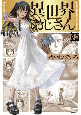 Isekai-Ojisan