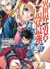 Isekai-gaeri-no-Yuusha-ga-Gendai-Saikyou