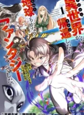 Isekai-kara-Kikan-Shitara-Chikyuu-mo-Kanari-Fantasy-deshita.-Ato-Make-Heroine-domo-Kocchi-Minna