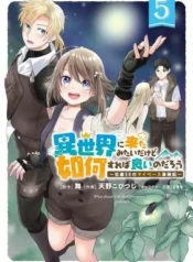 Isekai-ni-Kita-Mitai-dakedo-Dou-Sureba-Yoi-no-Darou-Shachiku-SE-no-My-Pace-Boukenki