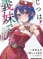 Jitsu-wa-Imouto-deshita.-Saikin-Dekita-Giri-no-Otouto-no-Kyorikan-ga-Yatara-Chikai-Wake