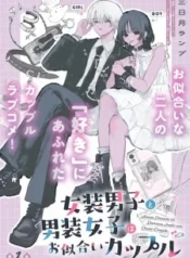 Josou-Danshi-to-Dansou-Joshi-wa-Oniai-Couple