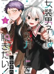 Josou-Danshi-wa-Skirt-o-Nugitai