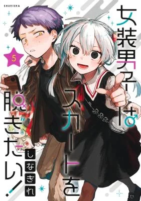Josou-Danshi-wa-Skirt-o-Nugitai
