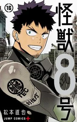 Kaijuu-8-gou
