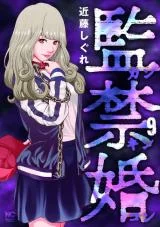 Kankinkon