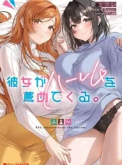 Kanojo-ga-Harem-o-Susumetekuru