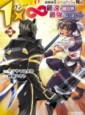 Keikenchi-1-de-Level-Up-Suru-Ore-wa-Saisoku-de-Isekai-Saikyou-ni-Narimashita