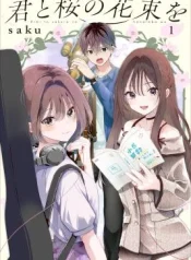 Kimi-to-Sakura-no-Hanataba-o
