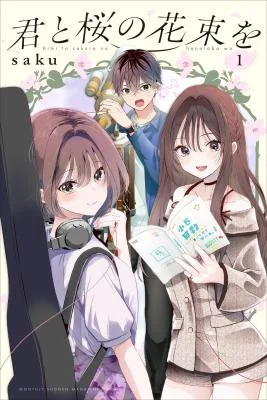 Kimi-to-Sakura-no-Hanataba-o