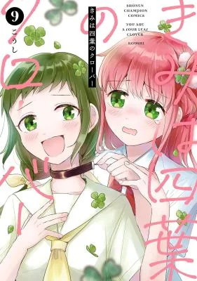 Kimi-wa-Yotsuba-no-Clover