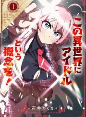 Kono-Isekai-ni-Idol-toiu-Gainen-wo