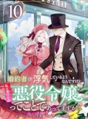 Konyakusha-ga-Uwaki-Shiteiru-you-na-ndesukedo-Watashi-wa-Hayari-no-Akuyaku-Reijou-tte-koto-de-Attemasu-ka