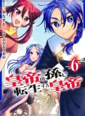 Koutei-no-Mago-ni-Tensei-suru-Koutei