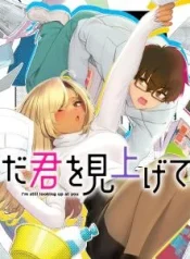 Mada-Kimi-o-Miageteru