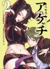 Misesu-Akechi