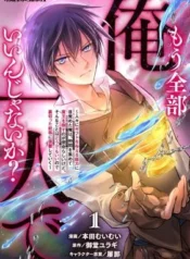 Mou-Zenbu-Ore-Hitori-de-Iinja-Nai-Ka