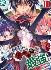Ochikobore-Taimashi-wa-Isekai-gaeri-de-Saikyou-to-naru