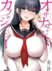 Osananajimi-to-Kanojo-to