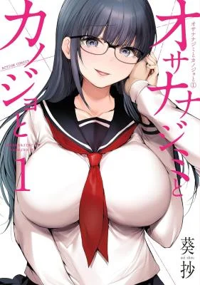 Osananajimi-to-Kanojo-to