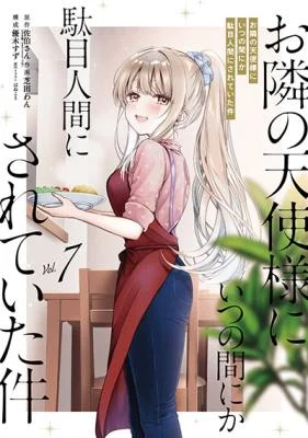 Otonari-no-Tenshi-sama-ni-Itsunomanika-Dame-Ningen-ni-Sareteita-Ken