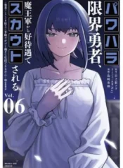 Power-Hara-Genkai-Yuusha-Maougun-kara-Koutaiguu-de-Scout-sareru-Yuusha-Ranking-1-i-na-no-ni-Tedori-ga-Gomi-sugite-Seikatsu-Dekimasen