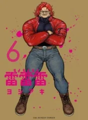 Rairairai