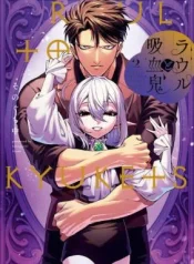 Raul-to-Kyuuketsuki