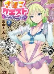 Sahoko-Quest-Inkya-Joshi-Shinshi-Muke-Doujin-RPG-Sekai-de-Yuusha-ni-Naru