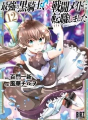 Saikyou-no-Kurokishi-Sentou-Maid-ni-Tenshoku-Shimashita