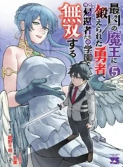 Saikyou-no-Maou-ni-Kitaerareta-Yuusha-Isekai-Kikanshatati-no-Gakuen-de-Musou-Suru